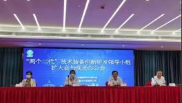 曹江林：海螺水泥與中國(guó)建材不要惡性競(jìng)爭(zhēng)！要競(jìng)合！