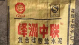 曝光！“大量”假水泥被查了！