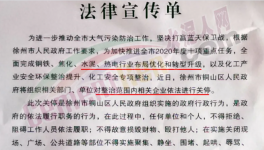 公安局傳單來(lái)了！1000多名員工將“失業(yè)”！