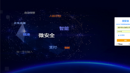 信息化預防機制為洛陽中聯(lián)構筑安全生產(chǎn)“防火墻”