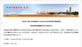 又一條年產(chǎn)140萬(wàn)噸水泥粉磨生產(chǎn)線即將投建！