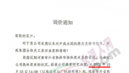 瘋狂！一次性大漲100元/噸！河北水泥緊急停限產(chǎn)！