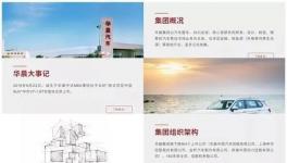 突發(fā)！又一家1000億級(jí)企業(yè)“爆雷”！