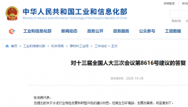 事關(guān)錯峰生產(chǎn)、產(chǎn)能置換及水泥、熟料質(zhì)量！