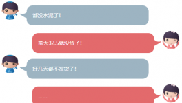 緊急！水泥斷貨了！停產(chǎn)延長(zhǎng)！