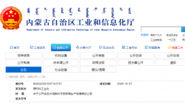 淘汰！這個(gè)地區(qū)8條熟料生產(chǎn)線(xiàn)全部關(guān)停退出！