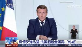 疫情大爆發(fā)！“封國”又開始了！