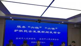 父子三人威脅水泥廠簽協(xié)議，獲利近800萬！