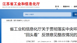 水泥大省定目標：2020年底水泥熟料保持在6200萬噸左右！