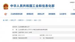 喜訊！這50多家工廠榮獲“綠色工廠”稱號！