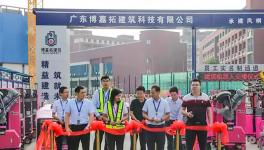 機(jī)器人正式“上崗”！建筑工人要“下崗”了？