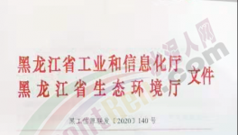11月15日起！這個地區(qū)所有水泥企業(yè)執(zhí)行錯峰生產(chǎn)！