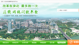 舉報：不合格“品牌水泥”，疑似無證非法生產(chǎn)?。?></a>
							</div>
												<div   id=