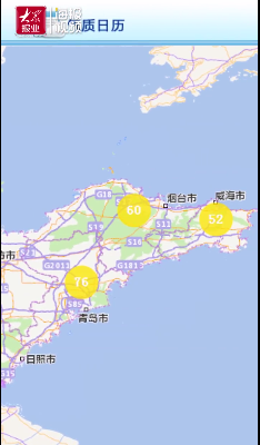 今日起！山東省多地區(qū)水泥企業(yè)停限產(chǎn)！