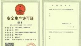 水泥清庫安全事故頻發(fā)，死亡人數(shù)已達7人！