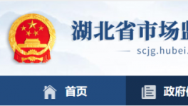 通報(bào)！又一批水泥包裝袋質(zhì)量不合格！（附名單）