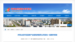 突發(fā)！江西一企業(yè)爆炸，已致2死6傷！