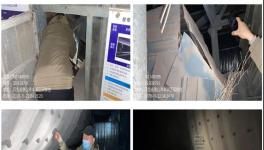 整改、擬立案！多個(gè)水泥企業(yè)、工地被點(diǎn)名！