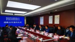 湘水集團(tuán)與央企南方水泥、南方新材料簽約！