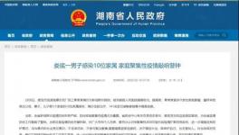 2020年水泥行業(yè)十大事件！