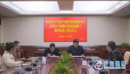 西南水泥延伸產(chǎn)業(yè)鏈，大舉進(jìn)軍砂石骨料和混凝土行業(yè)！