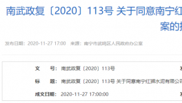 紅獅水泥子公司發(fā)生非生產(chǎn)安全事故，1名巡檢工高處墜落死亡！