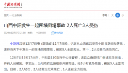 5人傷亡！一停產(chǎn)建材廠突發(fā)安全事故！