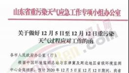 風暴！水泥、煤炭、鋼鐵瘋漲！交易所出手了！