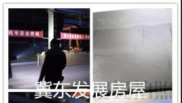 夜查開始！又有5家水泥廠被查！