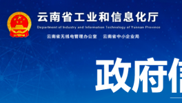 紅獅水泥在云南又添一條5000t/d生產(chǎn)線！