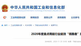 開源節(jié)流并舉，風(fēng)機(jī)這樣改，最高節(jié)能37%！多家水泥企業(yè)親證！