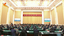 恭賀！曲寨水泥喜獲雙“優(yōu)秀”！