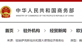 這個(gè)地區(qū)前11個(gè)月，水泥產(chǎn)量同比增長(zhǎng)8.1%！