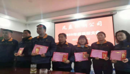 這家新材料公司2021年的工作目標(biāo)是完成產(chǎn)銷量200萬噸以上??！