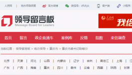 曝光！又一水泥廠被反映涉嫌嚴(yán)重大氣污染！