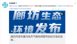 水泥大省7市工地停工，水泥停產(chǎn)，礦山停采！