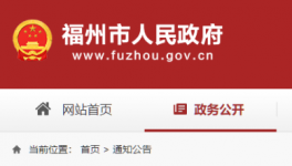 重磅！混凝土供應(yīng)商壟斷將被列為掃黑除惡打擊對象！