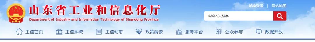 4000t/d、4500t/d！又兩條熟料生產(chǎn)線將開建！