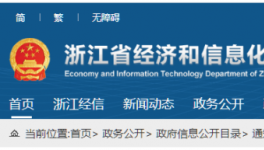 浙江水泥熟料生產(chǎn)線清單發(fā)布！多個(gè)產(chǎn)能指標(biāo)已出讓！