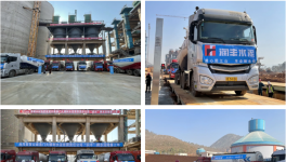 華潤(rùn)水泥新建生產(chǎn)線首批水泥順利發(fā)運(yùn)！