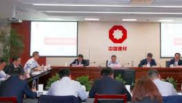 中建材總經(jīng)理赴河南指導(dǎo)，對(duì)下一步工作提出要求！