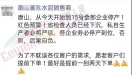 突發(fā)！未停產(chǎn)！總經(jīng)理被抓！