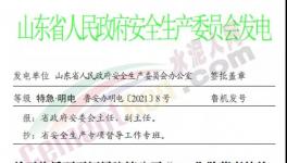 2死1傷！又一企業(yè)突發(fā)安全事故