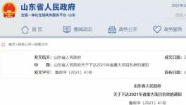 總投資5.2億！中聯(lián)水泥將再建一個(gè)千萬級項(xiàng)目！