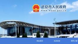 瞞報(bào)屬實(shí)！官方通報(bào)6人遇難事故！相關(guān)人員已被控制！