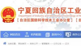 賽馬水泥、坤水水泥等8家企業(yè)，擬定為資源綜合利用示范企業(yè)！