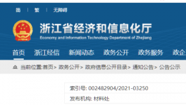 水泥大省熟料產能清單發(fā)布！450萬噸產能將退出！