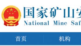 被罰2000多萬！5家企業(yè)被列入黑名單！