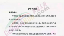 太猛！30多個(gè)省市1000多家水泥廠漲價(jià)！最高突破655元/噸！