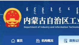 又一地區(qū)公示熟料產(chǎn)能清單，2500t/d及以下熟料生產(chǎn)線共30條！